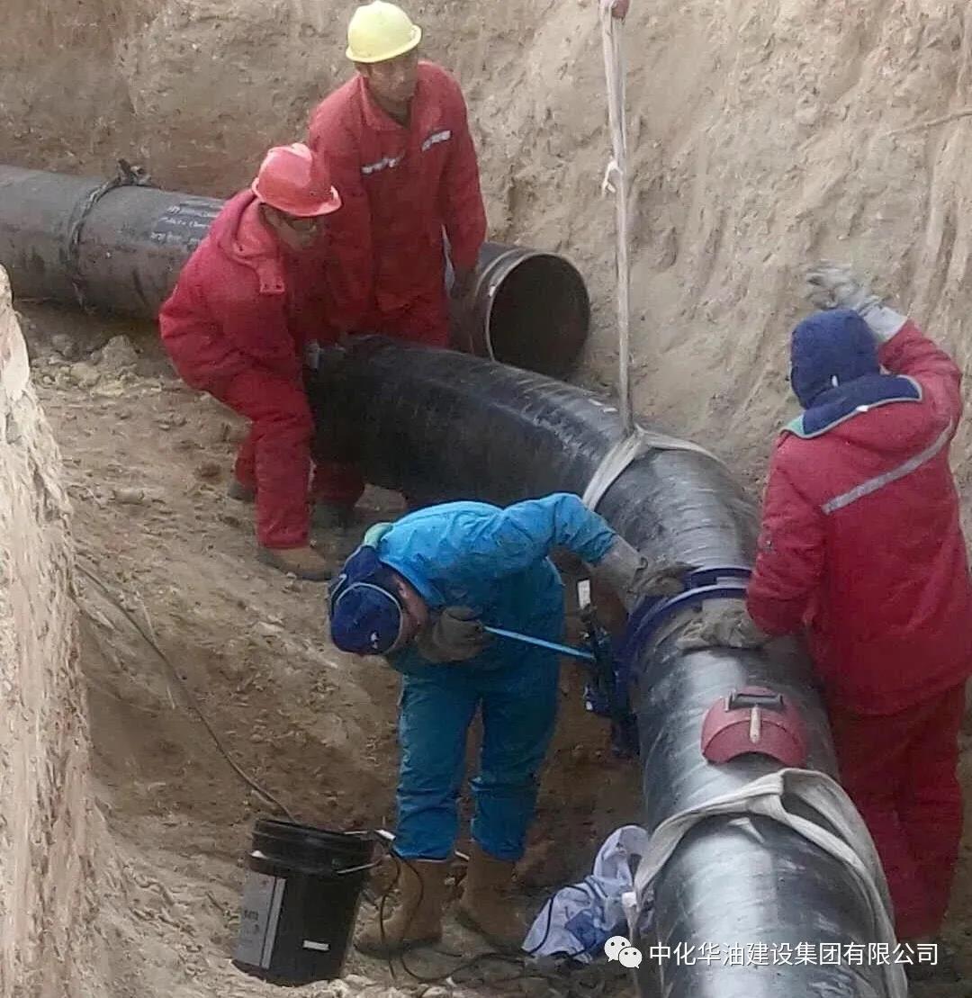 喜报| 中化华油内蒙古天然气管道改迁工程顺利完成竣工验收